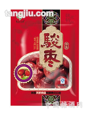500g珍品骏枣