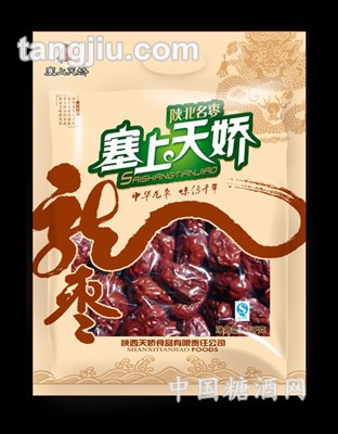 1kg龙枣