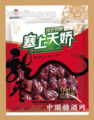 1000g龙枣