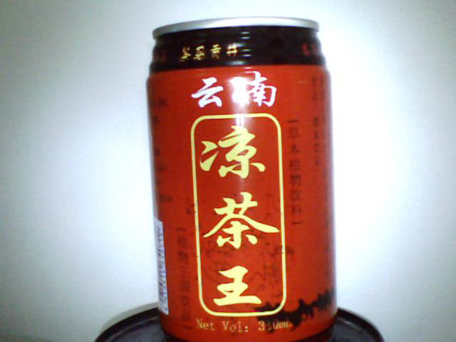 供应赠送凉茶