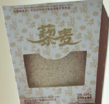 供应老年人食品藜麦|婴幼儿食品藜麦|孕妇食品藜麦|孕