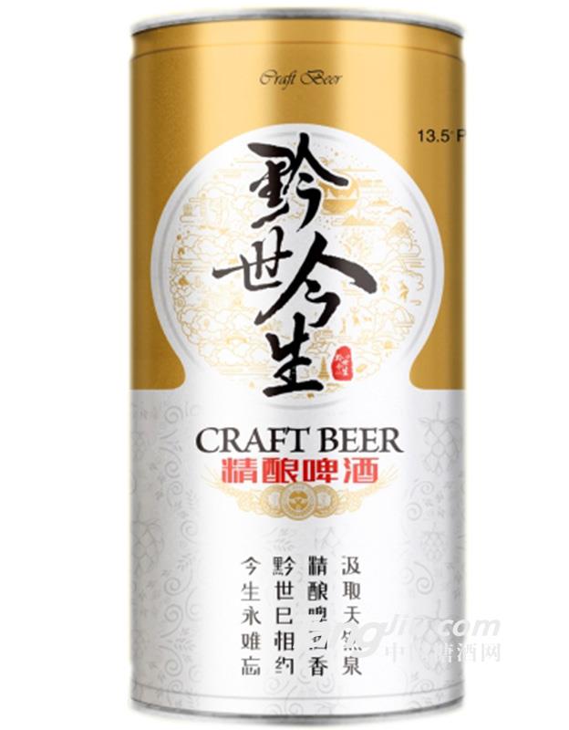 黔世今酿啤酒1L