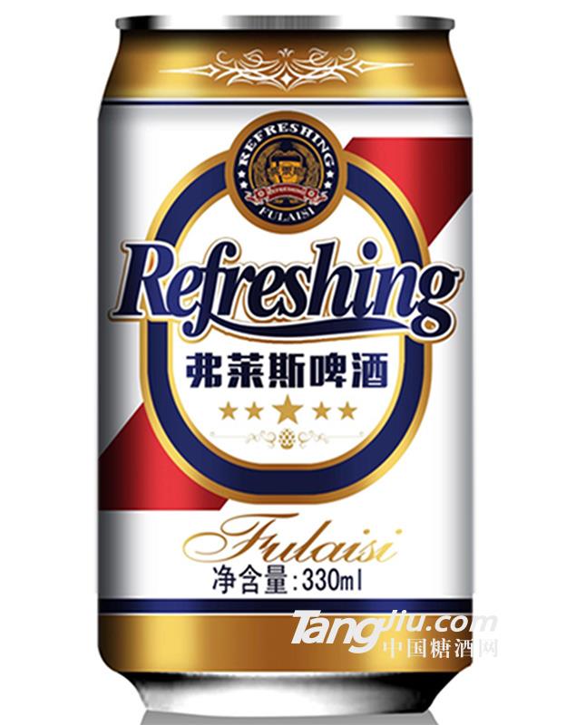 弗莱斯易拉罐330ml