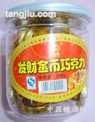 发财金币巧克力