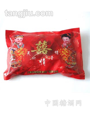 天地情喜糖