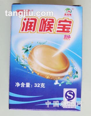 润喉宝