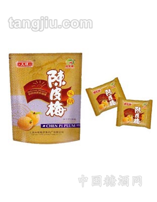 陈皮梅味糖