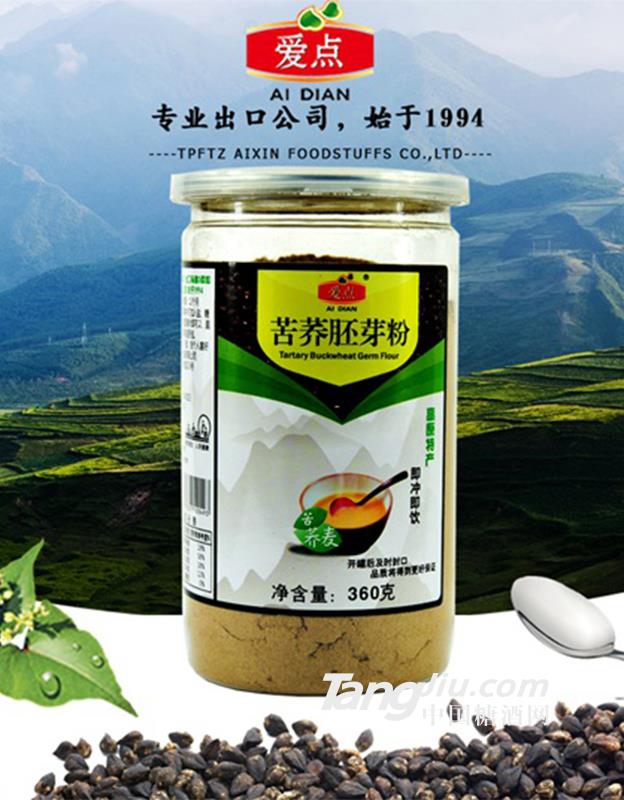 爱点黑苦荞胚芽粉-500g