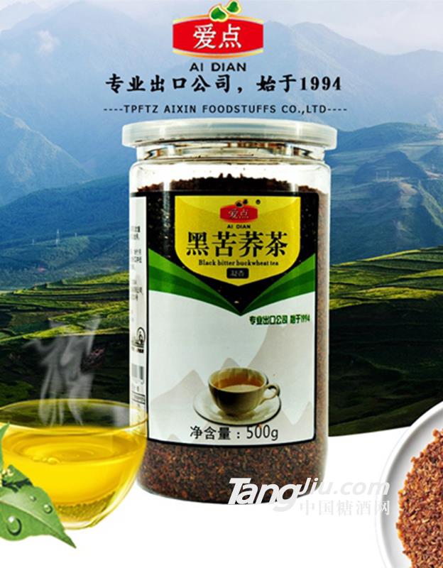 爱点黑苦荞茶凝香罐-500g