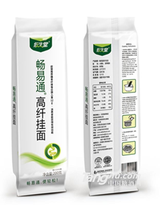 畅易通高纤挂面
