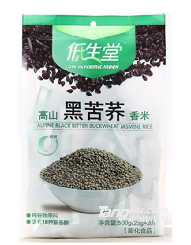 黑苦荞香米