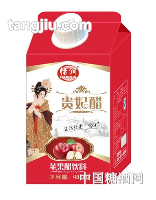 恬润苹果醋贵妃醋饮料488ml