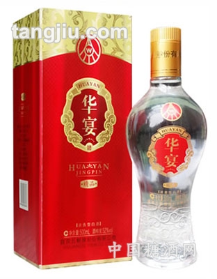 华宴&#183;精品