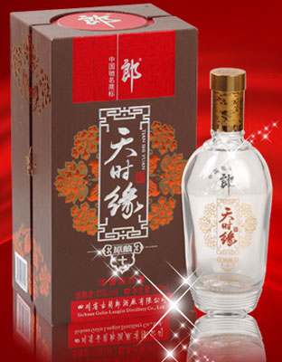 天时缘原酿十