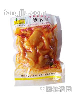 天天萝卜皇