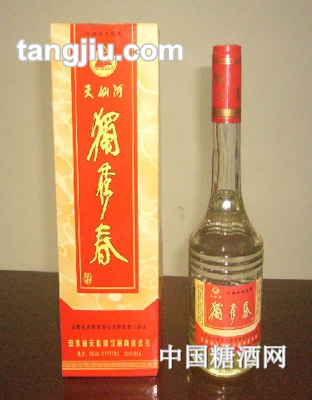 天仙河酒独秀春