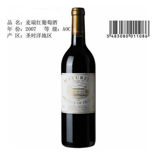 法国麦瑞红葡萄酒