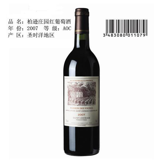 法国柏逊庄园红葡萄酒