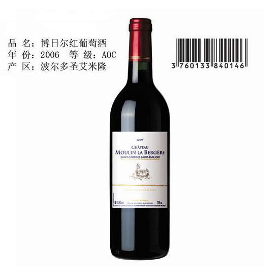 法国博日尔红葡萄酒