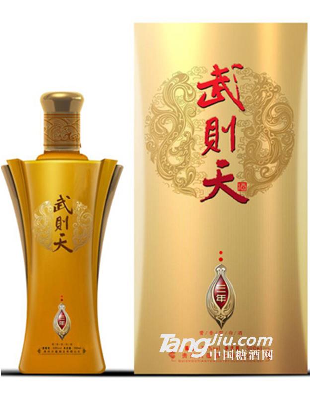武则天三年