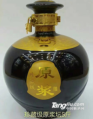原浆（黑金）