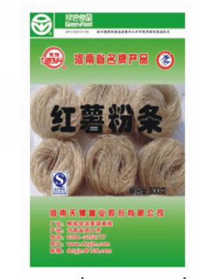 红薯粉丝2