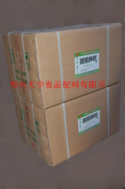 供应甜菊糖苷 CAS号：58543-16-1