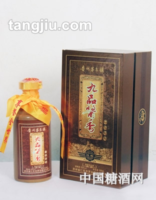 九品酱香一九七九