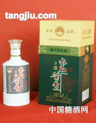 九品酱香一九八九