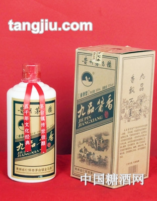 九品酱香牛皮纸