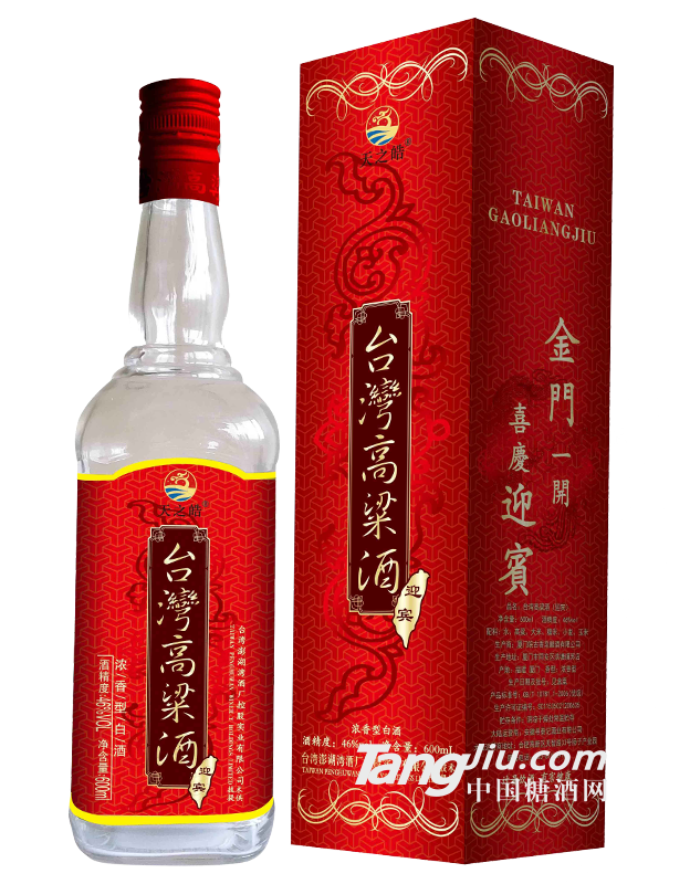台湾高粱酒-红色典藏46度450ml