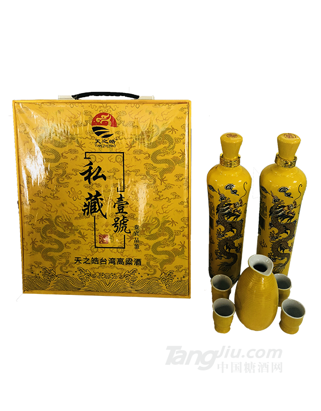 台湾高粱酒-私藏壹號