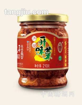 江湖开胃菜