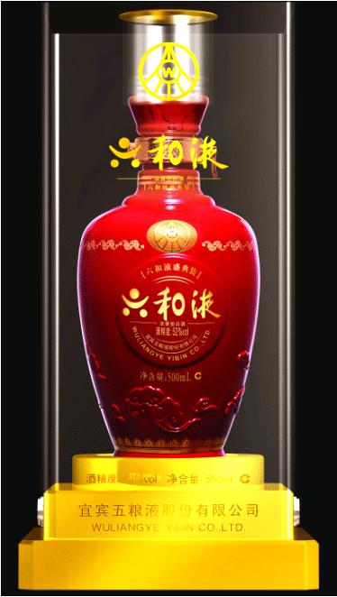 五粮液六和液