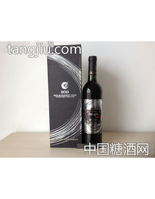 SOD干红酒