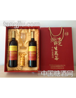 干红蓝莓酒礼盒