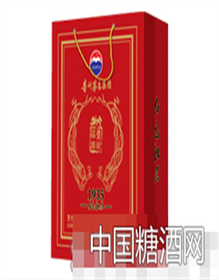 1935红色纪念酒手提袋