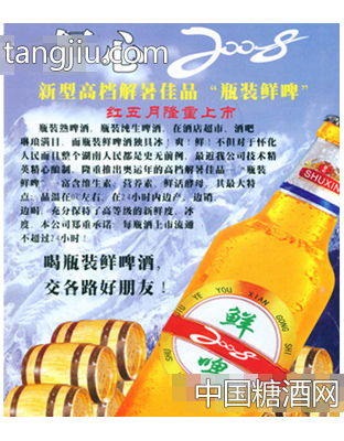 一百威鲜啤