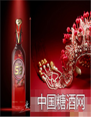 五十三度酒婚庆系列
