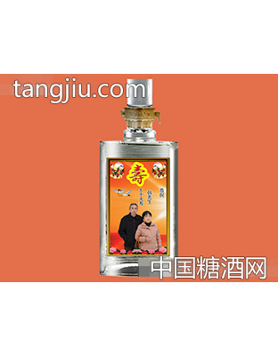 庆祝寿辰珍藏版