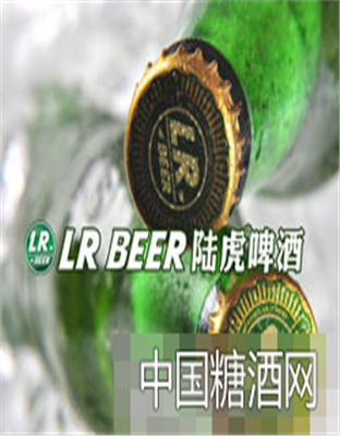 LR陆虎啤酒