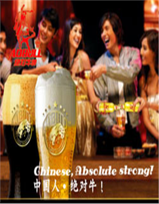 牛啤酒