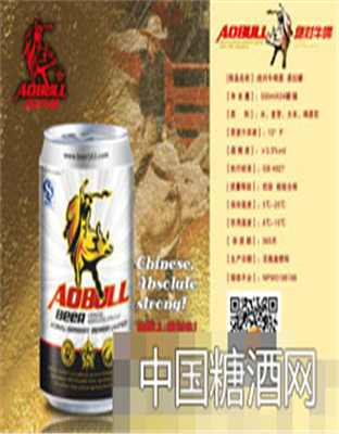 牛啤酒易拉罐
