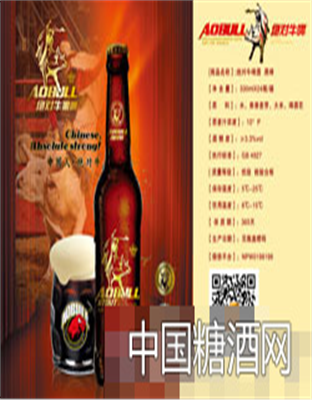 牛啤酒黑啤