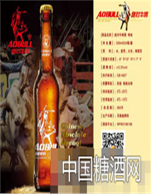 牛啤酒特纯