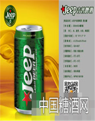 JEEP吉普啤酒易拉罐