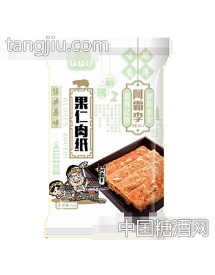 阿霸李果仁肉纸