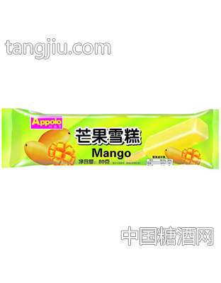 芒果雪糕（芒果味）
