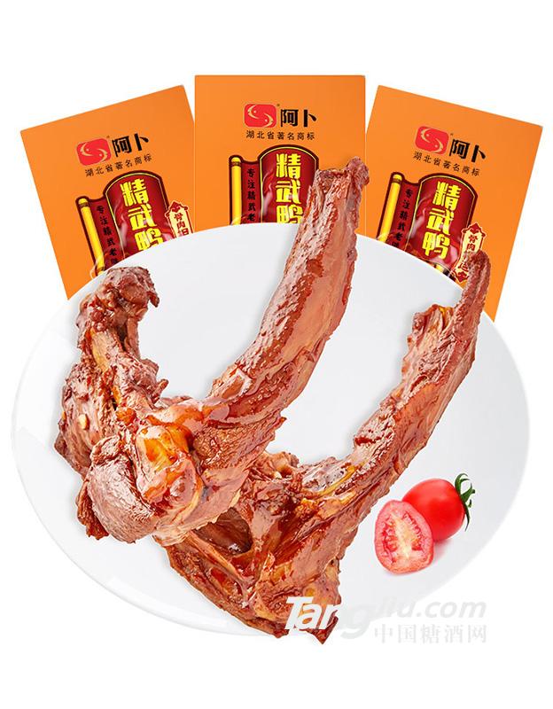 阿卜-鸭锁骨-5kg