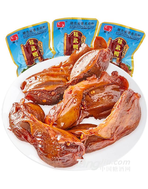 阿卜-香辣鸭胗-5kg